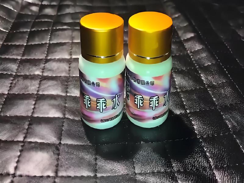 女士专用红蜘蛛3159-hbHy型号